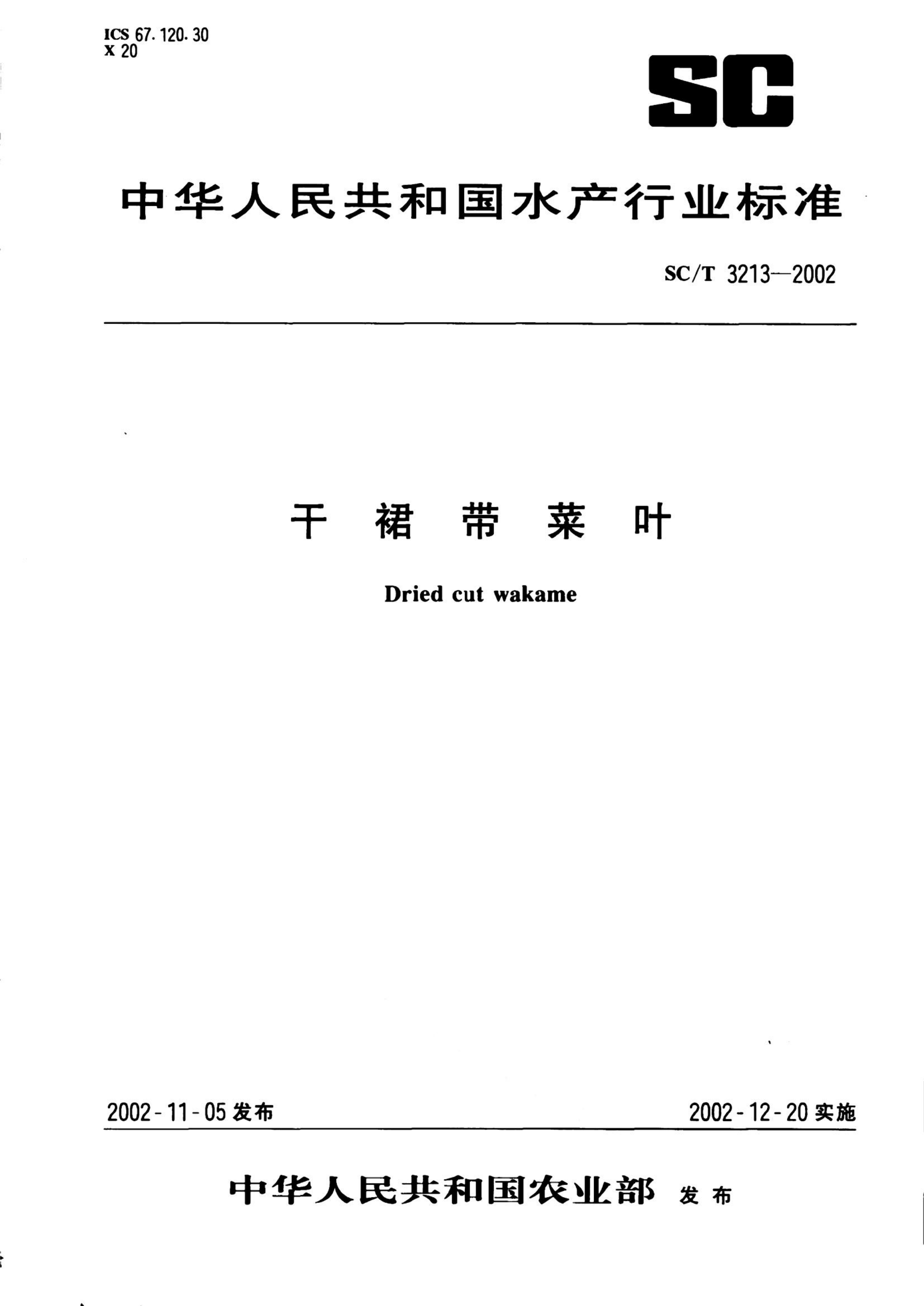 资源详情图